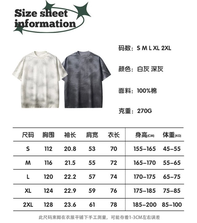 270G Washed Heavyweight Tee: seller detail photo 1