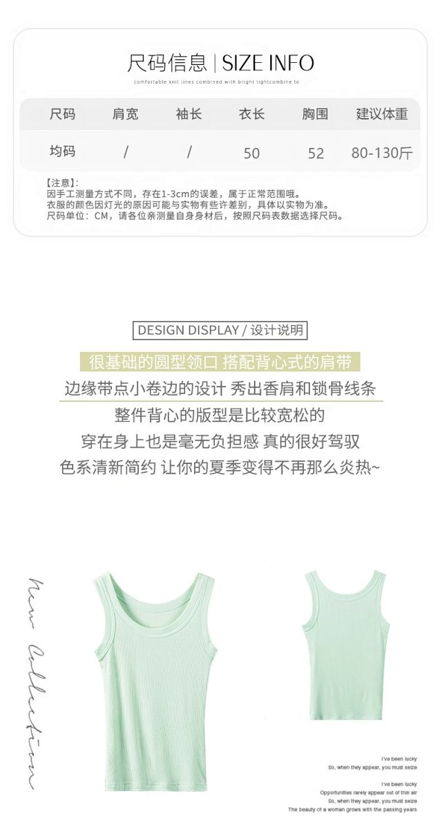Women's Cotton Tank Top: seller detail photo 1