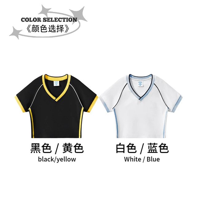 Women's Color Block Crop Tee: seller detail photo 4