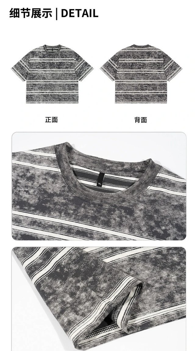 Vintage Striped Tee: seller detail photo 3