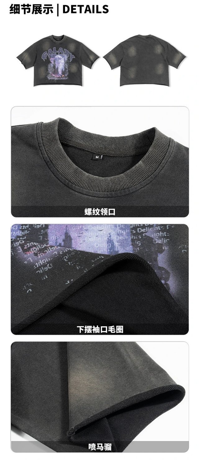 Vintage Washed Graphic Tee: seller detail photo 4
