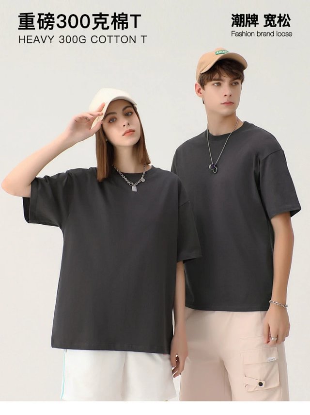 300G Heavyweight Oversized Cotton Tee: seller detail photo 2