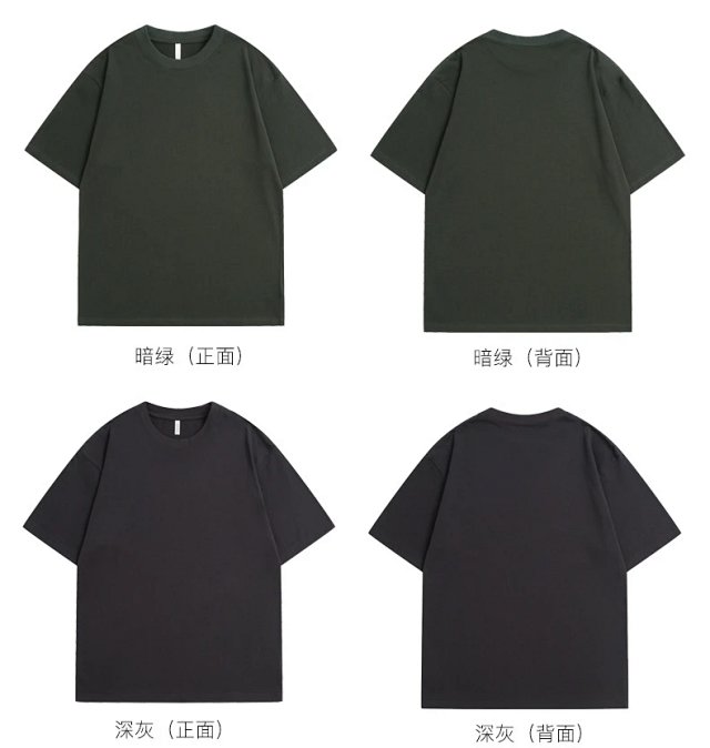 300G Heavyweight Oversized Cotton Tee: seller detail photo 9