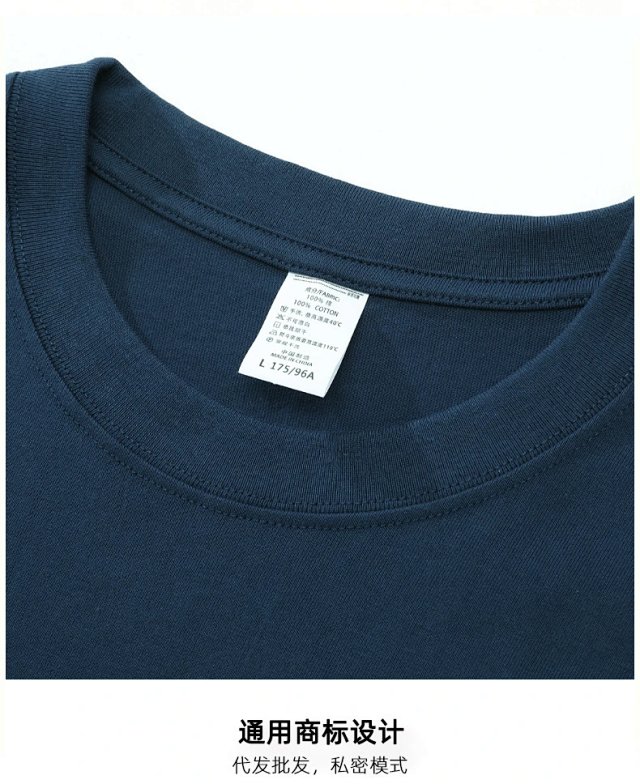 230G Cotton Long Sleeve Tee: seller detail photo 12