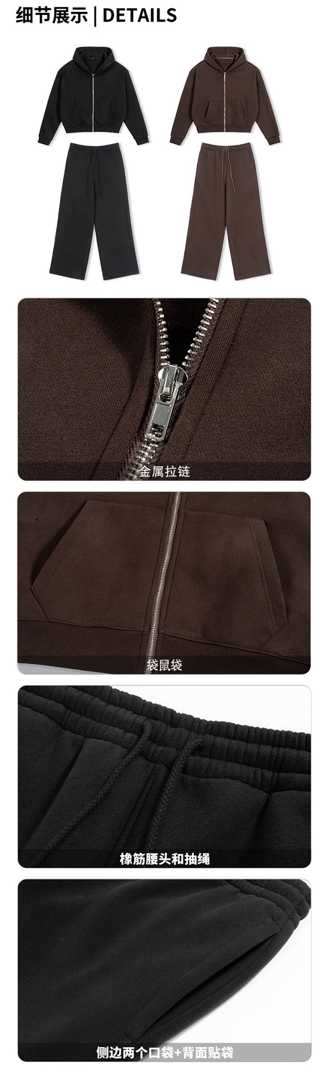 Heavyweight Zip Hoodie Set: seller detail photo 4
