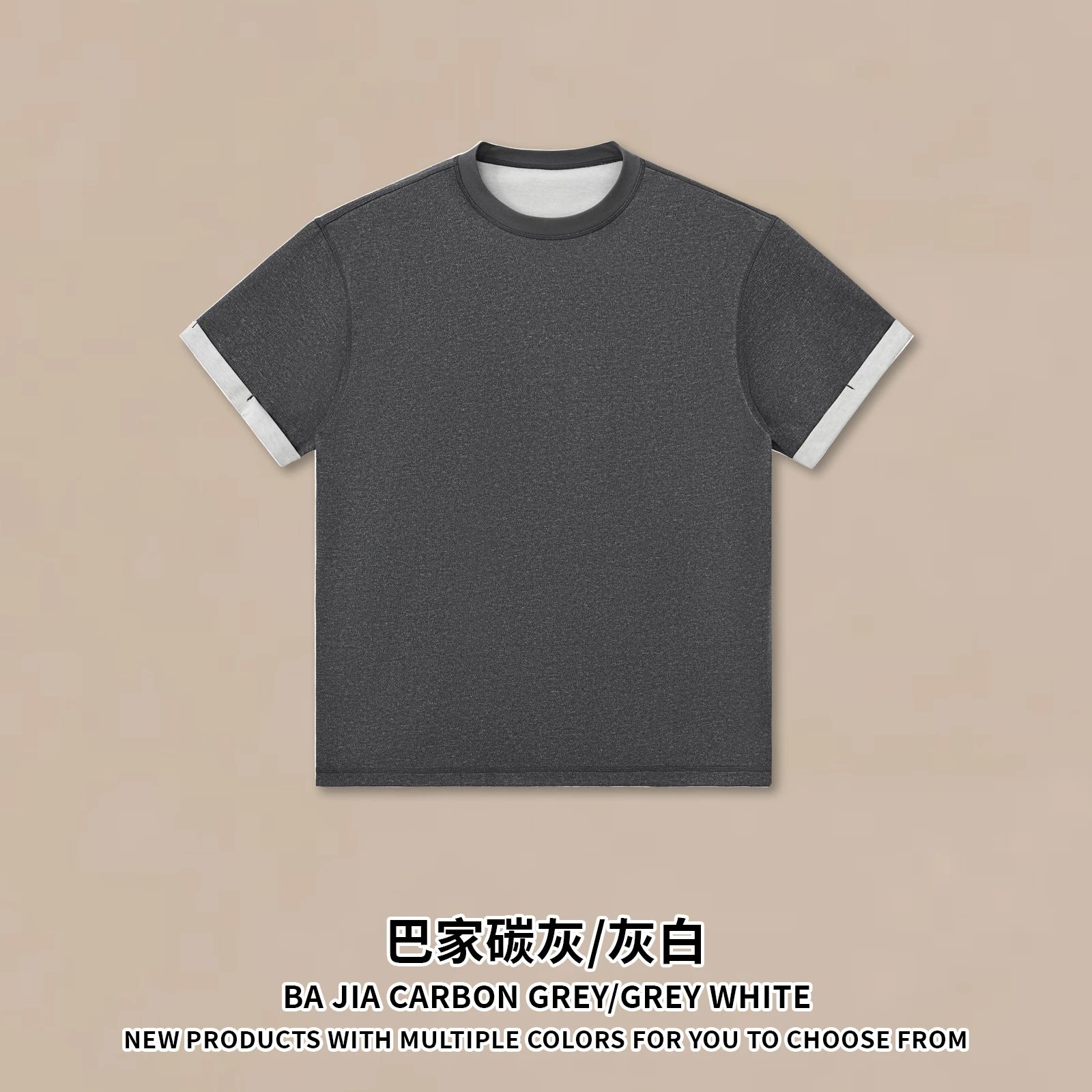 230G Two Tone Cotton Tee | 4 colorways