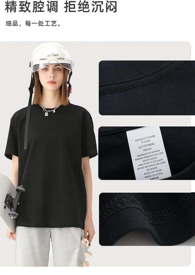230G Combed Cotton Tee: seller detail photo 7