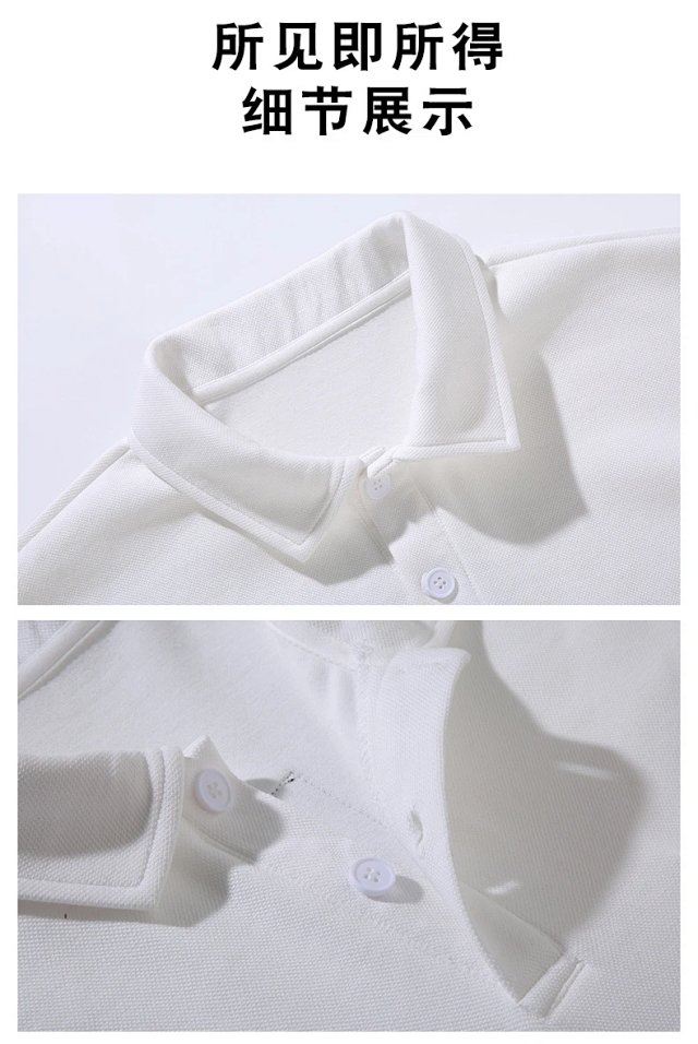230G Cotton Piqué Polo: seller detail photo 3