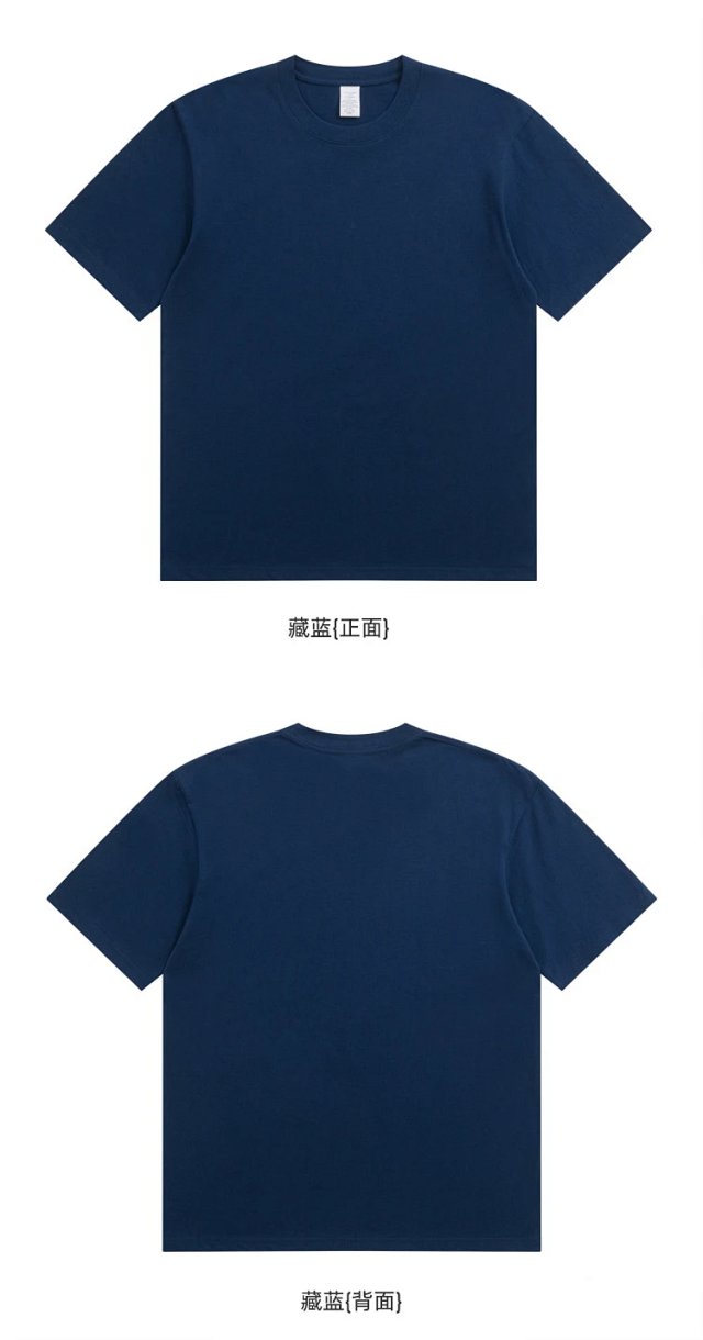 230G Combed Cotton Tee: seller detail photo 13