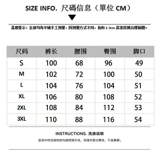 Totem Print Straight Jeans: seller detail photo 1