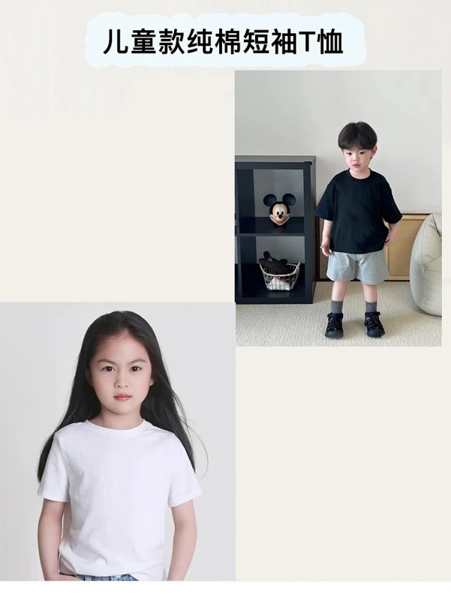 180G Kids Cotton Tee: seller detail photo 2