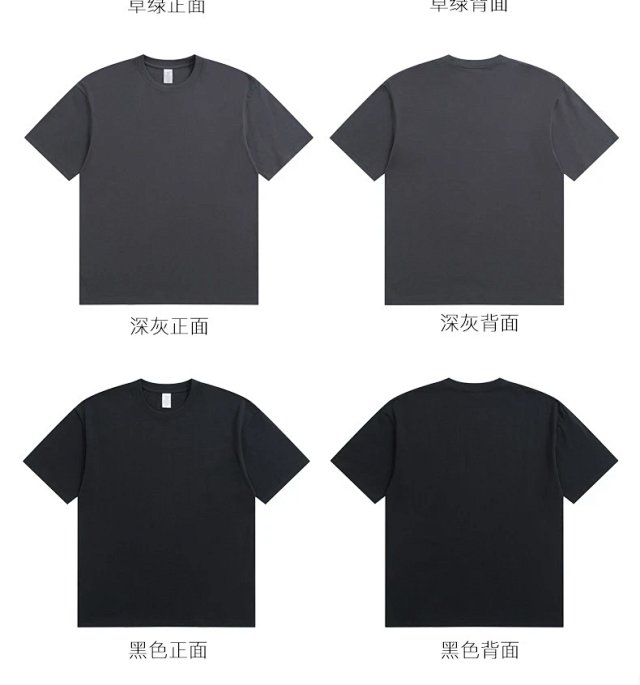 250G Heavyweight Cotton Tee: seller detail photo 10