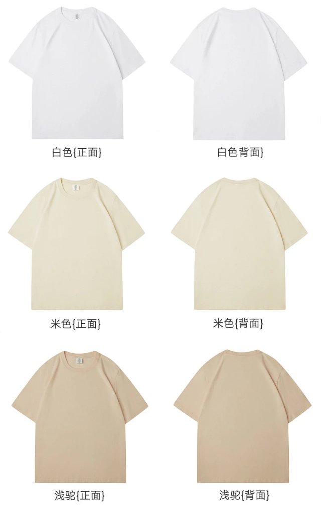 230G Heavyweight Cotton Tee: seller detail photo 9
