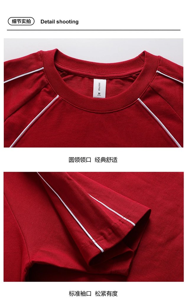 250G Raglan Cotton Tee: seller detail photo 7