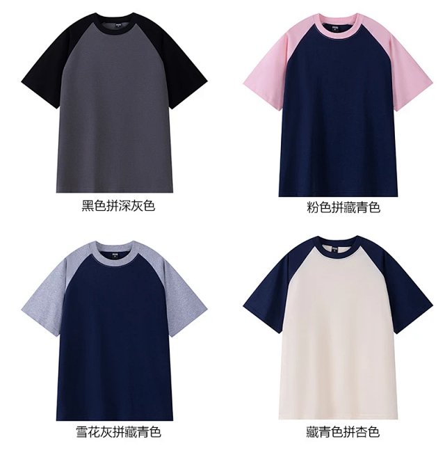 240G Vintage Raglan Tee: seller detail photo 8