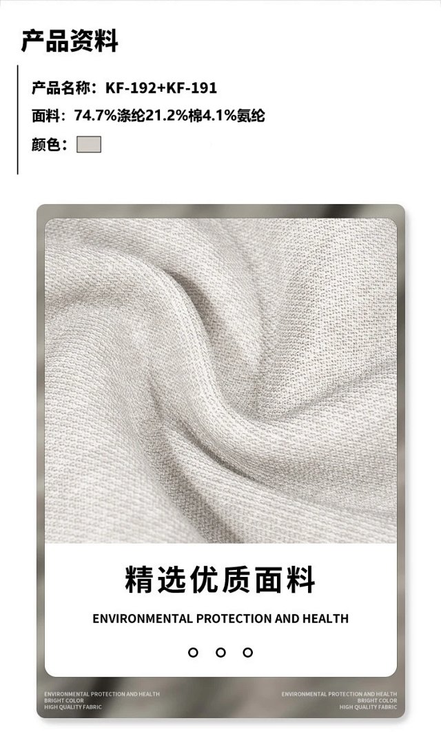 Heavyweight Fleece Tracksuit: seller detail photo 2