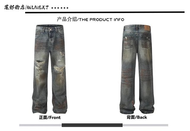 Vintage Distressed Straight Jeans: seller detail photo 2