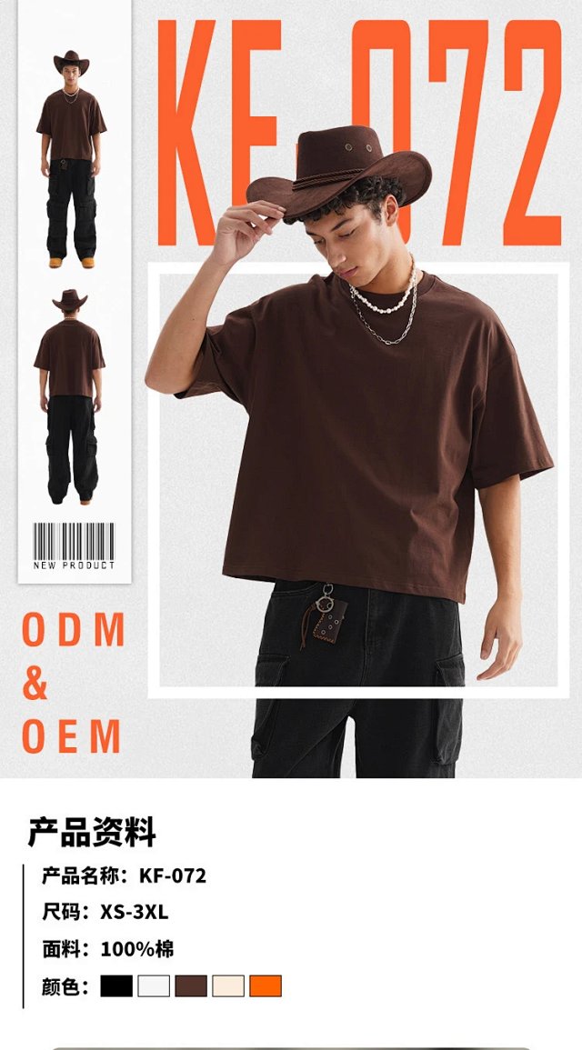 Boxy Fit Cotton Tee: seller detail photo 2