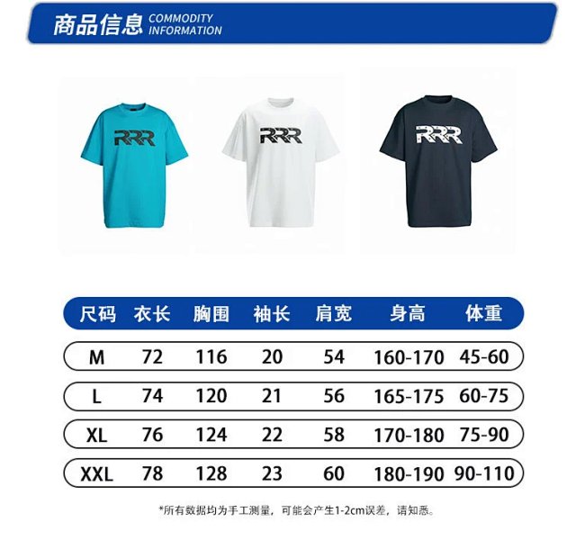 Studded Graphic Street Tee: seller detail photo 1