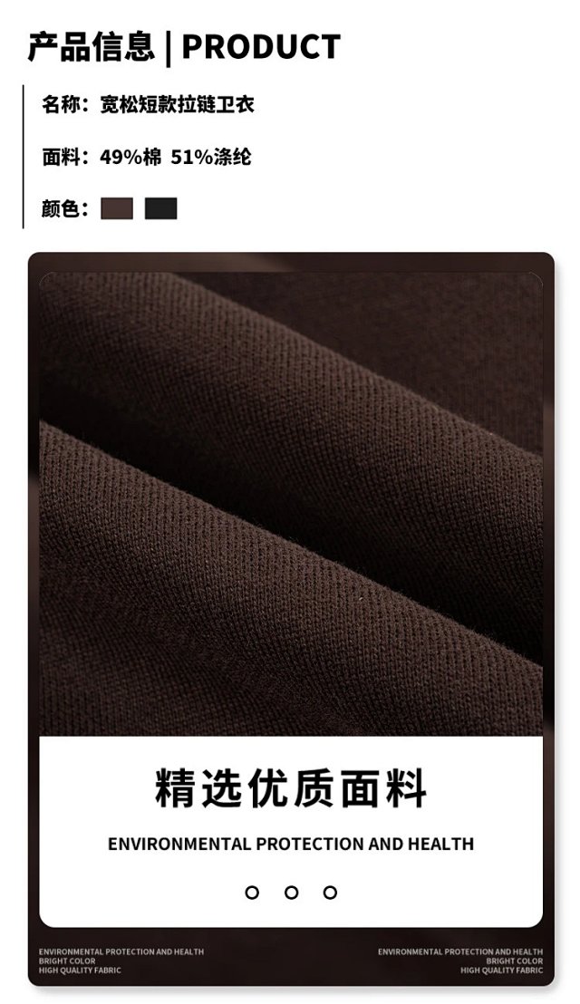 Cropped Zip Hoodie: seller detail photo 3