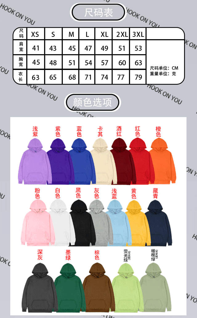 English Print Casual Sweatshirt: seller detail photo 2