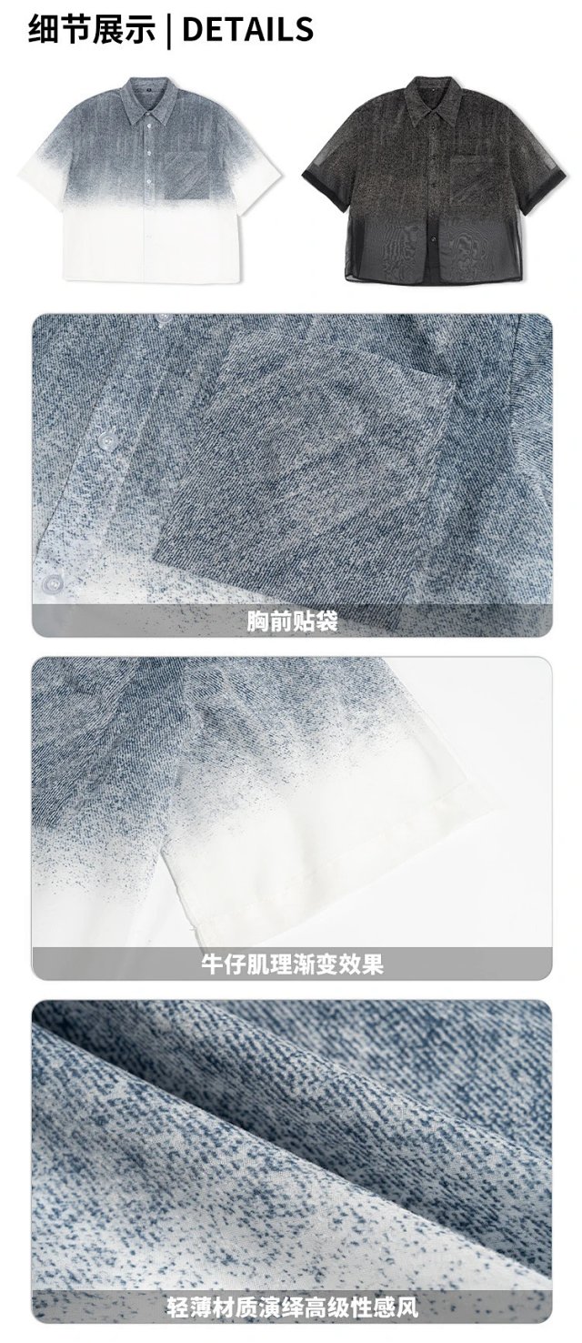 Boxy Gradient Denim Shirt: seller detail photo 4