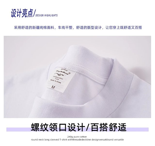 260G Heavyweight Long Sleeve Tee: seller detail photo 2