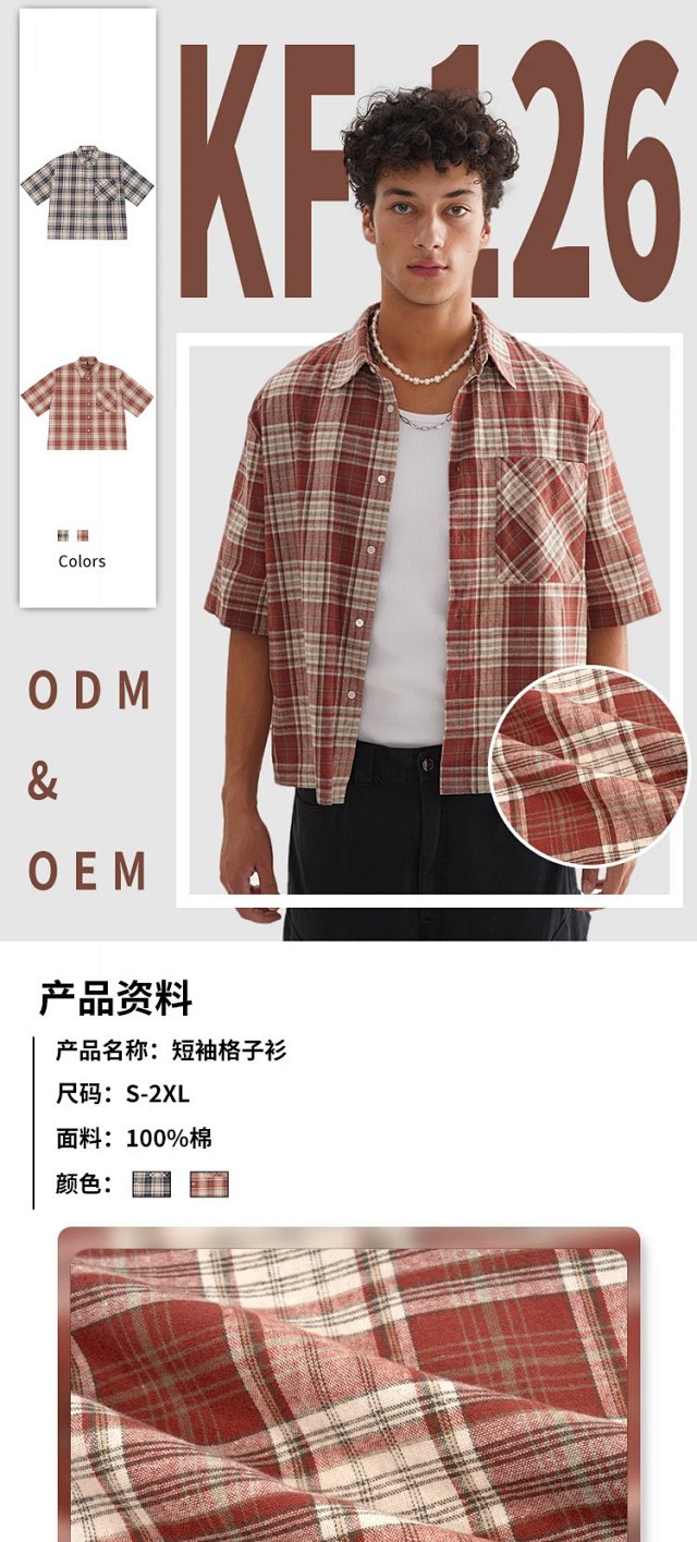 Boxy Plaid Button Shirt: seller detail photo 1