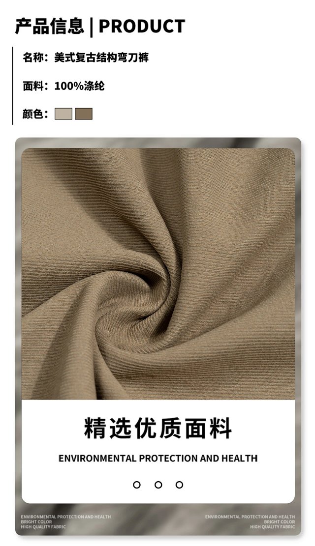 Straight Leg Utility Pants: seller detail photo 3