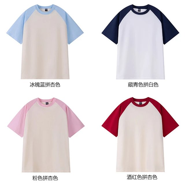 240G Vintage Raglan Tee: seller detail photo 7