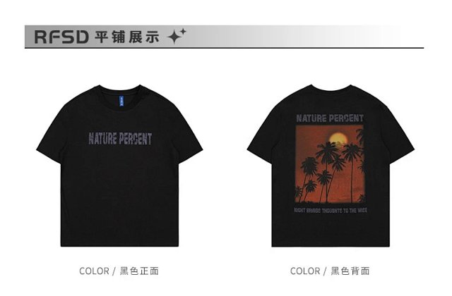 Sunset Graphic Oversized Tee: seller detail photo 2