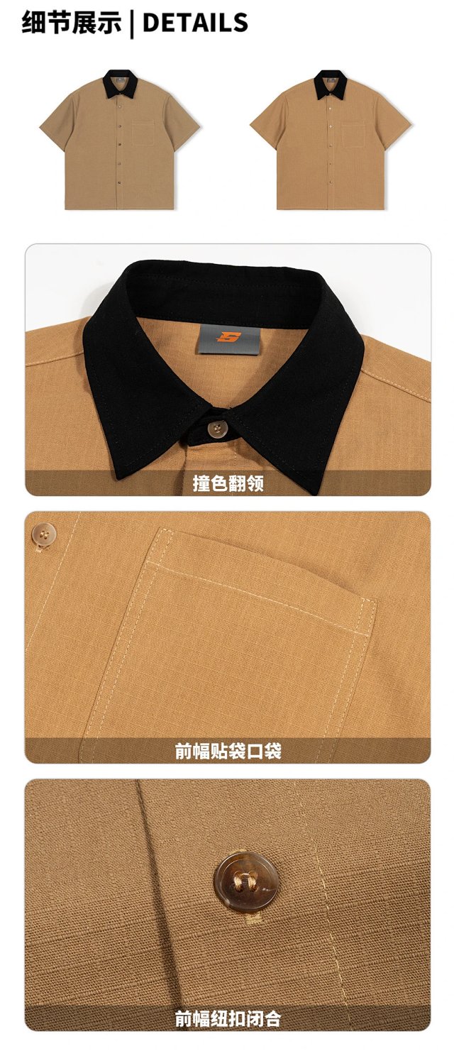 Color Block Utility T-Shirt: seller detail photo 4
