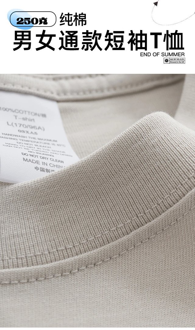 250G Heavyweight Cotton Tee: seller detail photo 2