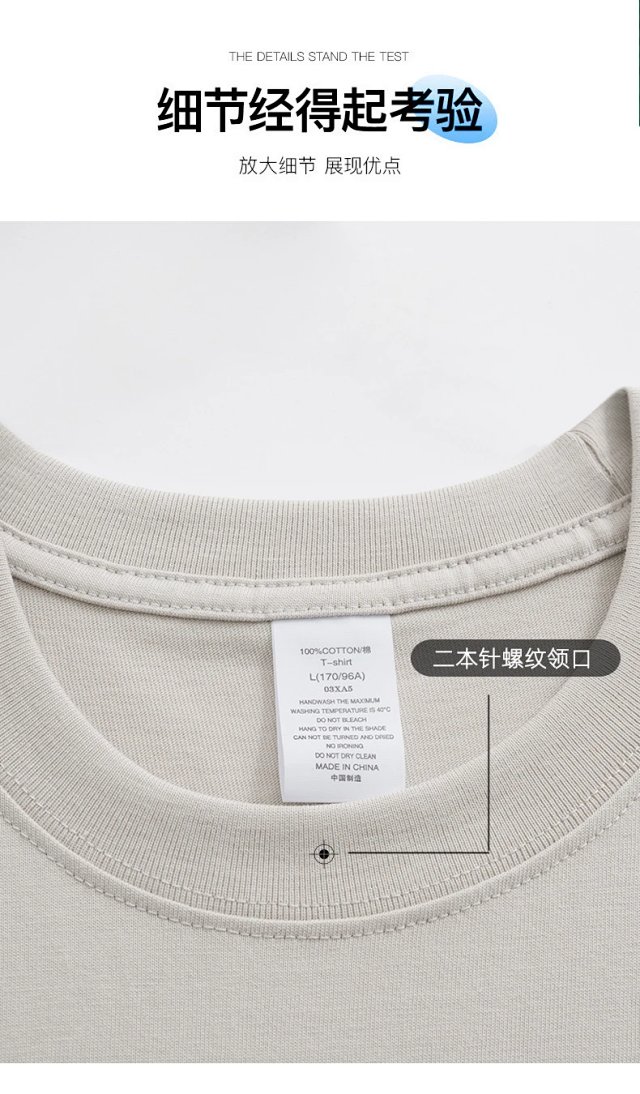 250G Heavyweight Cotton Tee: seller detail photo 6