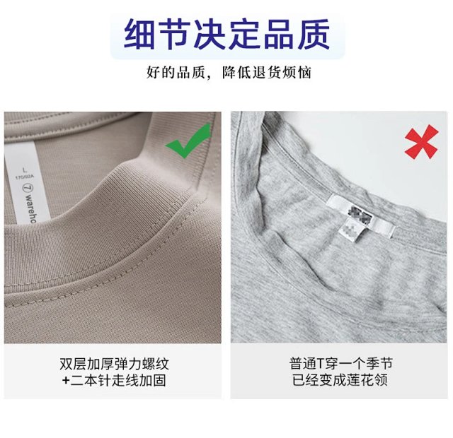 300G Heavyweight Oversized Cotton Tee: seller detail photo 6
