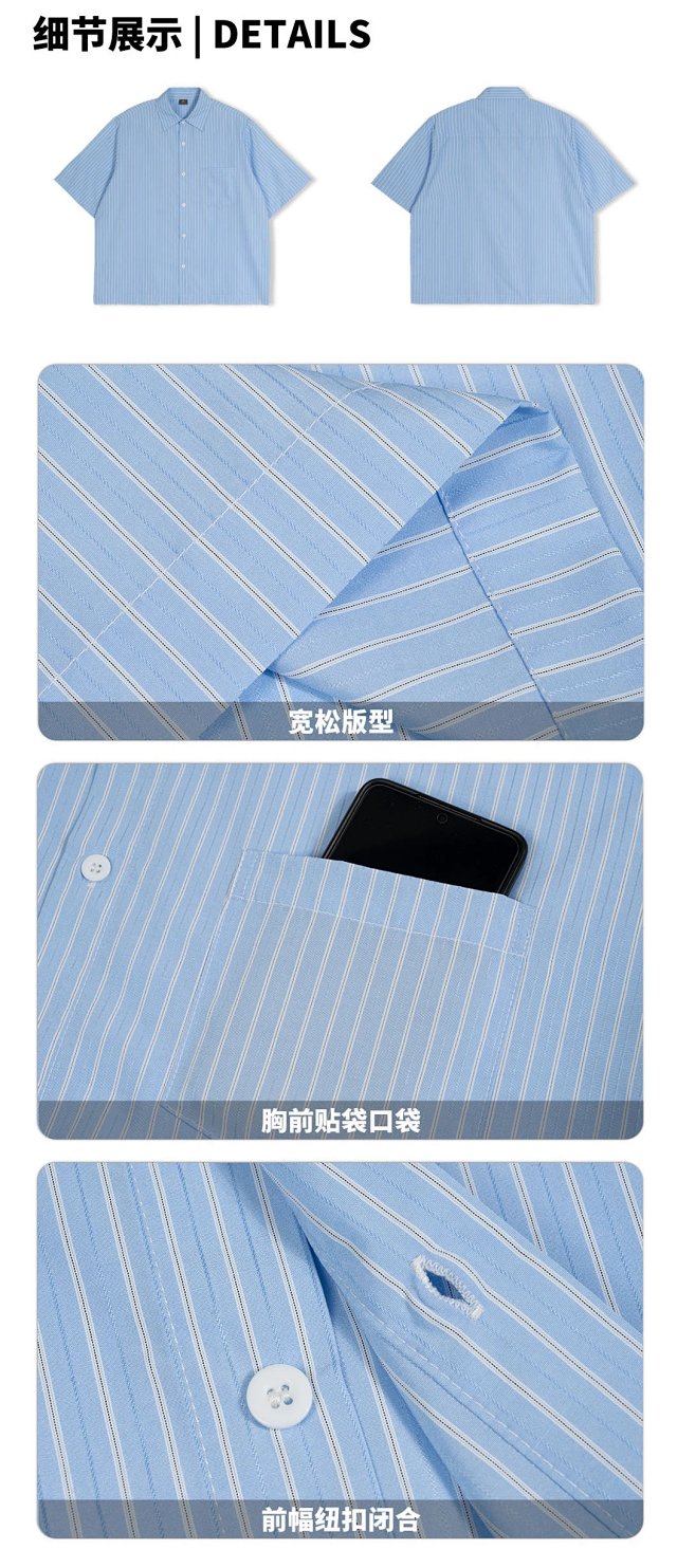 Striped Camp Collar Shirt: seller detail photo 4