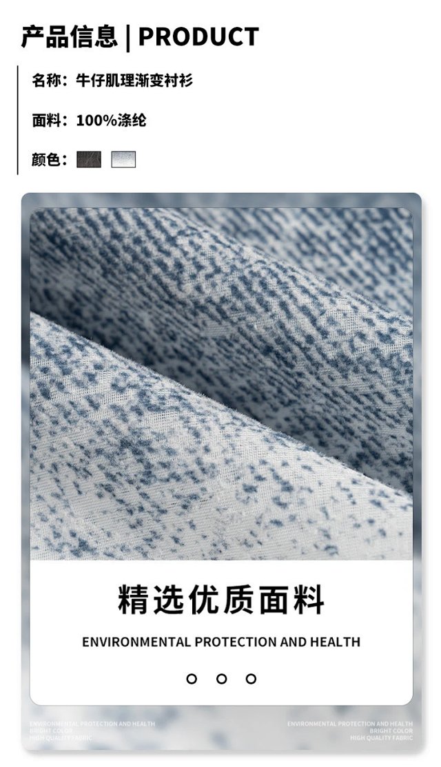 Boxy Gradient Denim Shirt: seller detail photo 3