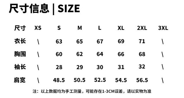 Boxy Gradient Denim Shirt: seller detail photo 1