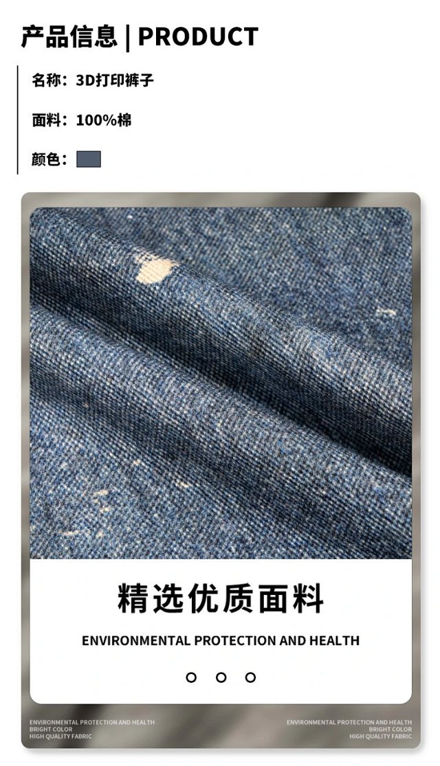 3D Print Straight Jeans: seller detail photo 3
