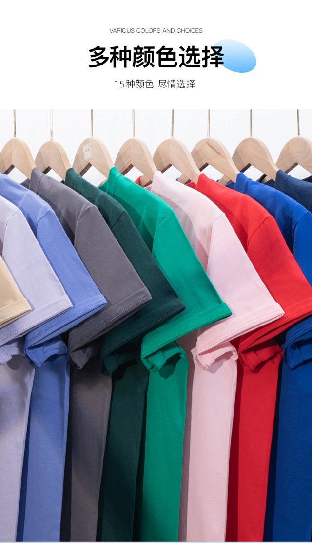 230G Heavyweight Cotton Tee: seller detail photo 3