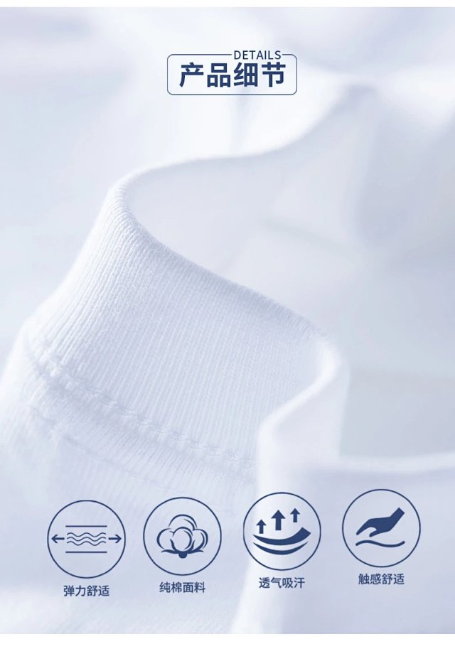 250G Heavyweight Combed Cotton Tee: seller detail photo 4