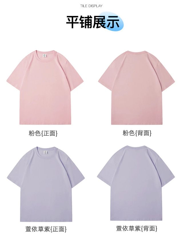 230G Heavyweight Cotton Tee: seller detail photo 8