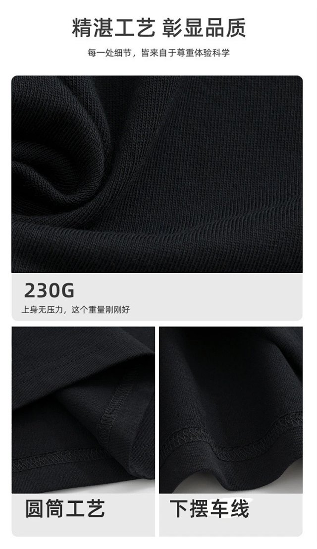 230G Combed Cotton Tee: seller detail photo 8