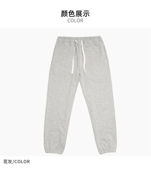 340G Jogger Sweatpants: seller detail photo 7