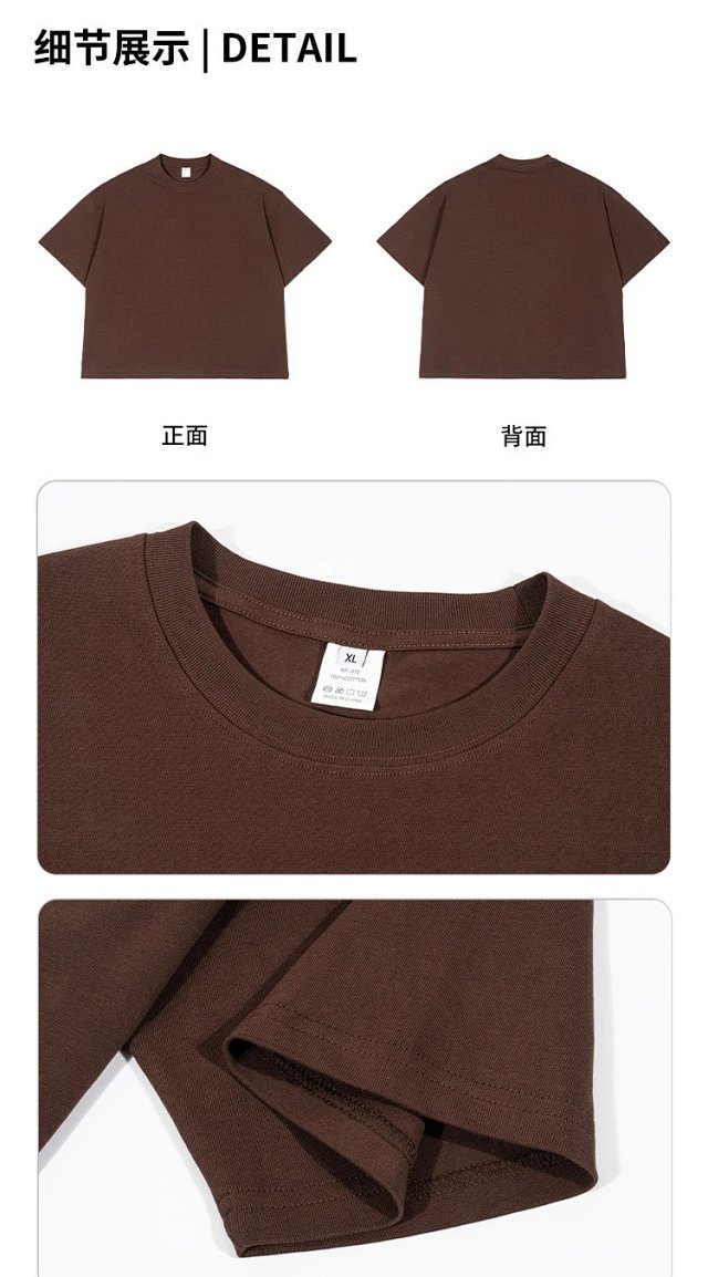 Boxy Fit Cotton Tee: seller detail photo 3