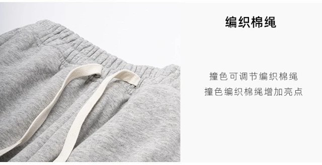 340G Jogger Sweatpants: seller detail photo 3