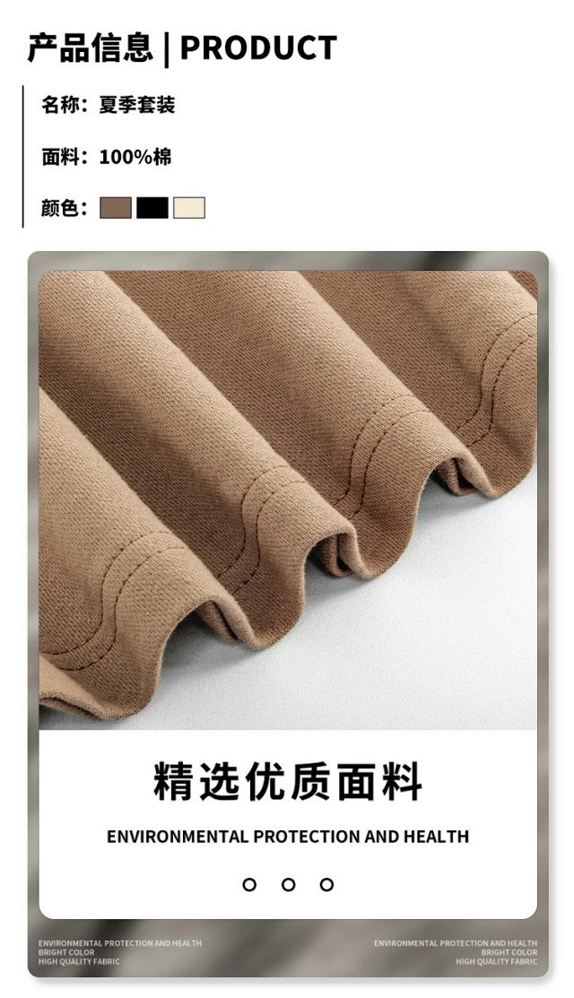 Cotton 2-Piece Tee Set: seller detail photo 3