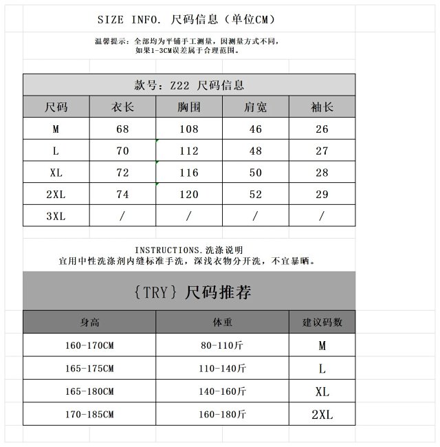 280G Clean Fit Cotton Tee: seller detail photo 1