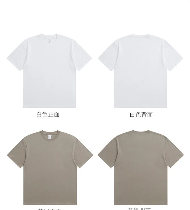 250G Heavyweight Cotton Tee: seller detail photo 8