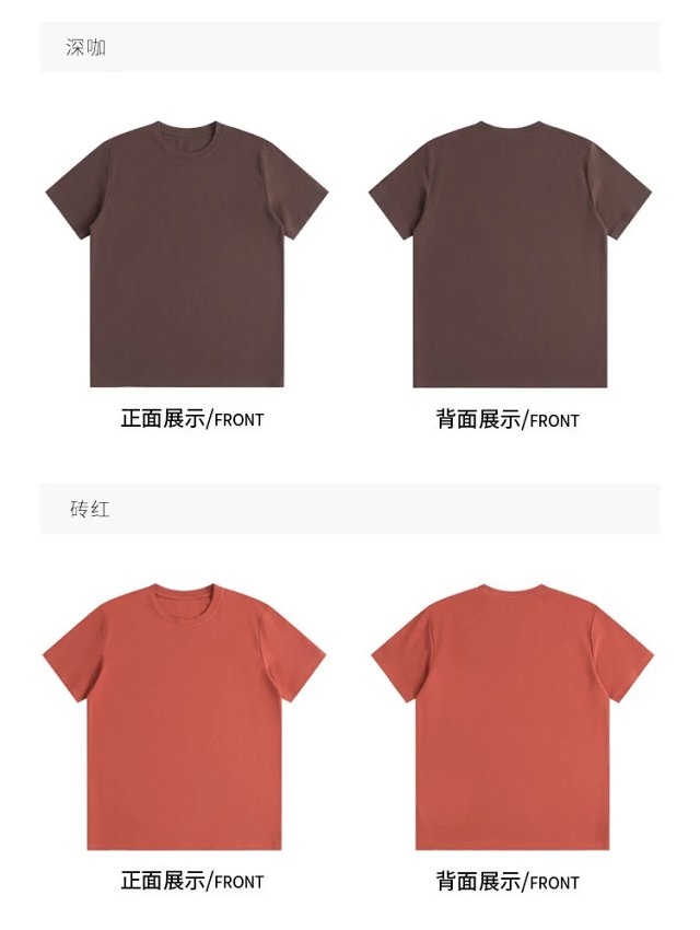 Premium Solid Blend Tee: seller detail photo 9